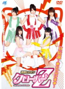 AKB-043 Thumbnail Image