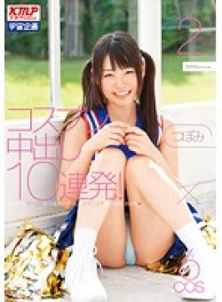 MDS-729 Thumbnail Image