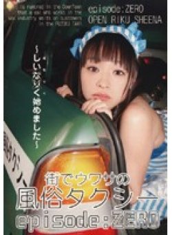 R18-017 Thumbnail Image