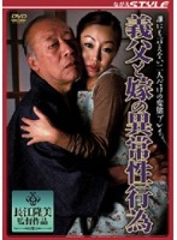 SBNS-062 Thumbnail Image
