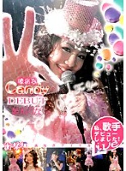 AMI-003 Thumbnail Image