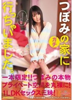 MIGD-403 Thumbnail Image