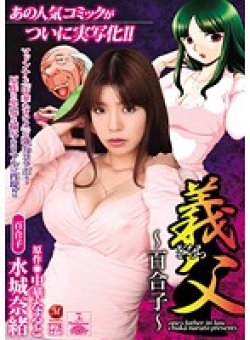 JUC-445 Thumbnail Image