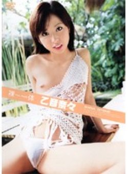 SFLB-045 Thumbnail Image