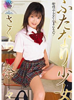 15ID-063 サムネイル画像