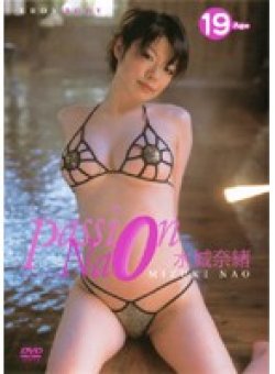 MBS-004 Thumbnail Image