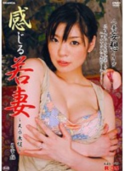 R-512 Thumbnail Image
