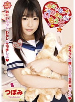 MOEP-001 Thumbnail Image
