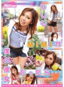 MILD-421 サムネイル画像
