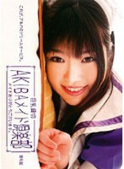 R18-058 Thumbnail Image