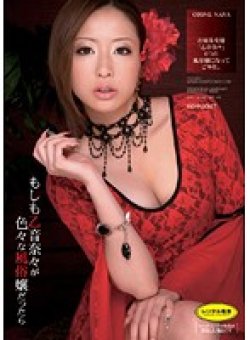 IPTD-413 Thumbnail Image