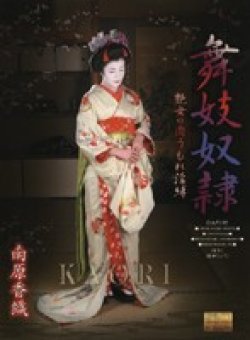 DAPJ-92 Thumbnail Image