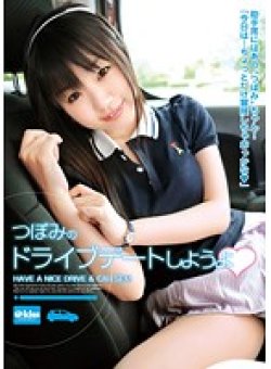 EKDV-199 Thumbnail Image