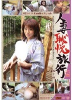 WCD-44 Thumbnail Image