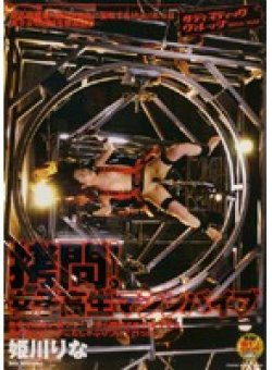 SVDVD-002 Thumbnail Image