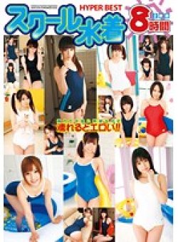 20ID-040 Thumbnail Image