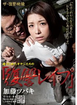 KNCS-023 Thumbnail Image