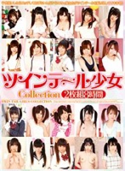 IBW-335 Thumbnail Image