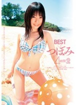 AMD-306 Thumbnail Image