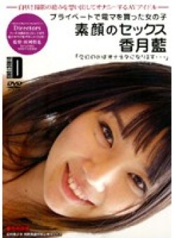 DRS-015 Thumbnail Image