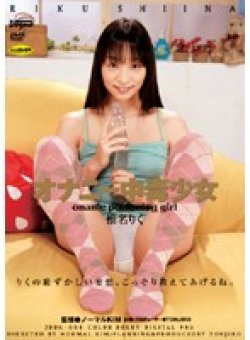 DDK-004 Thumbnail Image