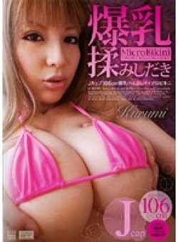 HKE-007 Thumbnail Image