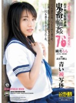 SHKD-308 Thumbnail Image
