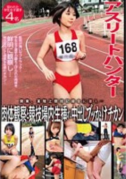 HRSM-001 Thumbnail Image