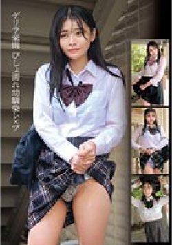 HRSM-027 Thumbnail Image