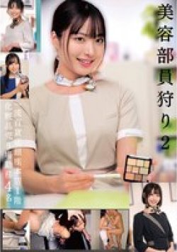 HRSM-060 Thumbnail Image