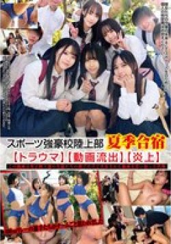 HRSM-056 サムネイル画像
