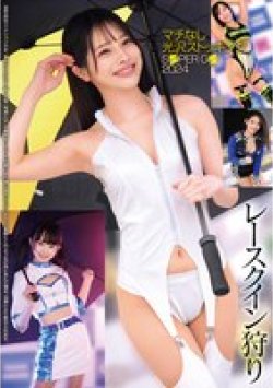 HRSM-065 Thumbnail Image