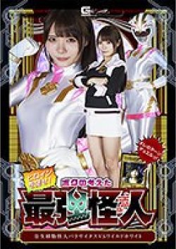 SPSB-39 Thumbnail Image