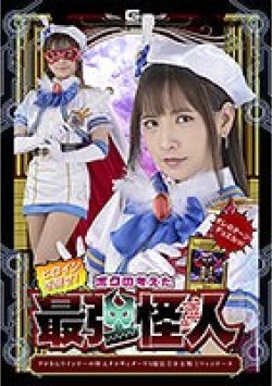 SPSB-19 Thumbnail Image