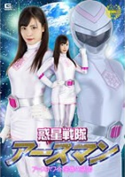 SPSB-04 Thumbnail Image