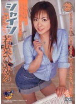 DV-586 Thumbnail Image