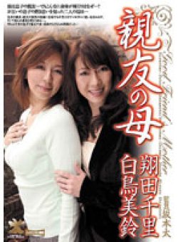 SHPDV-40 Thumbnail Image