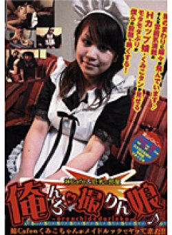 GKD-08 Thumbnail Image