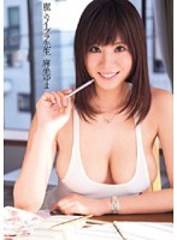 DV-1158 Thumbnail Image