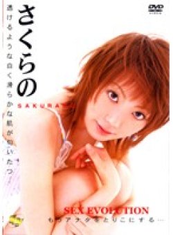 FEDV-353 Thumbnail Image