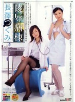 SDDM-773 Thumbnail Image