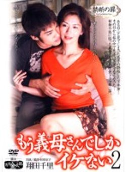 TOD-51 Thumbnail Image