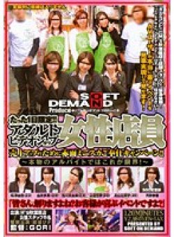 RSDDM-836 サムネイル画像