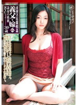 RBD-08 Thumbnail Image