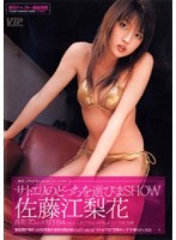 VIPR-072 Thumbnail Image