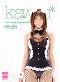 KAWD-052 Thumbnail Image