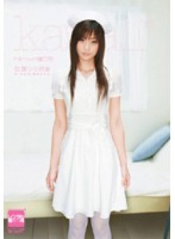 KAWD-041 Thumbnail Image