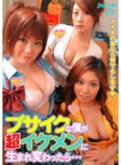 MDB-048 Thumbnail Image
