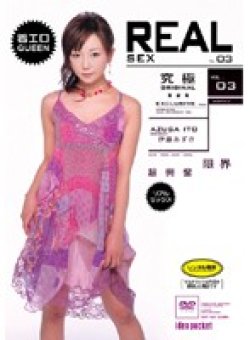 IPTD-160 Thumbnail Image