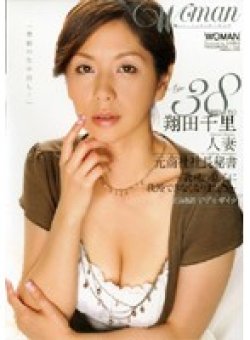 WTK-004 Thumbnail Image